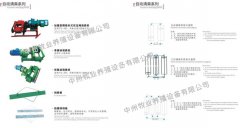 层叠式肉鸡笼养的环控消毒设备